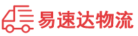 郴州到南漳县物流公司